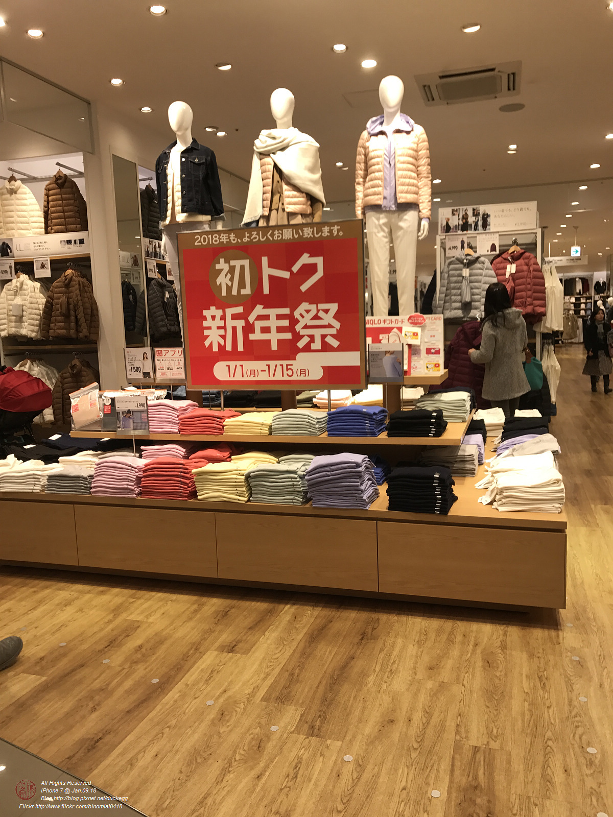 20180109175337_iPhone 7.jpg